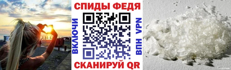 Amphetamine Розовый Кизилюрт