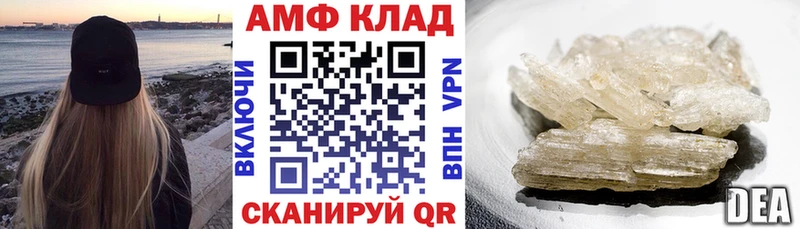 Купить где  Кизилюрт  Амфетамин Розовый 