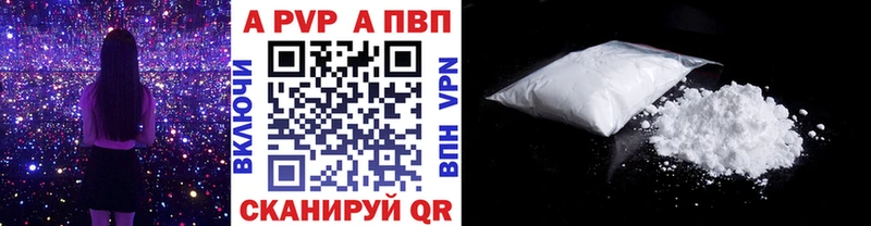 Alfa_PVP крисы CK  Купить закладки  Кизилюрт 