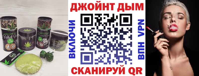 Canna-Cookies конопля  Купить где  Кизилюрт 