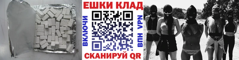 Купить  Кизилюрт  Ecstasy DUBAI 