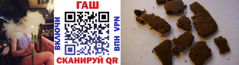 Купить  Кизилюрт  ГАШ ice o lator 
