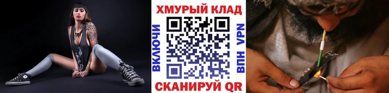 ГЕРОИН хмурый  Купить  Кизилюрт 