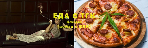 ПСИЛОЦИБИНОВЫЕ ГРИБЫ Бугульма