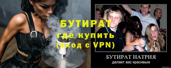 марихуана Богородск