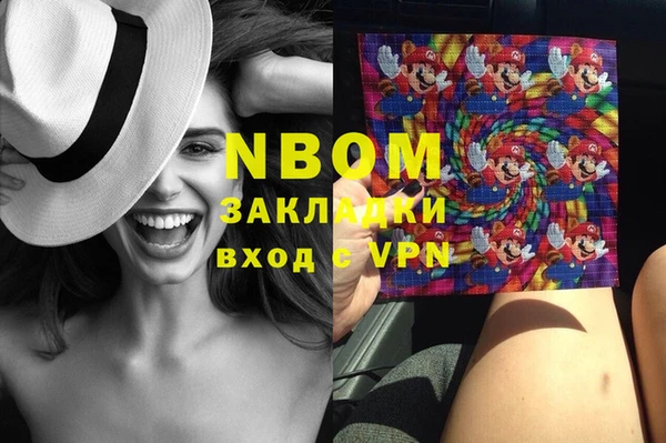 ПСИЛОЦИБИНОВЫЕ ГРИБЫ Бугульма