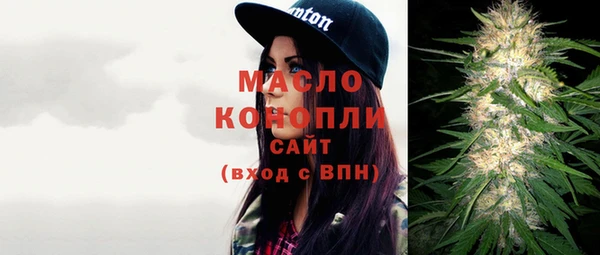 ПСИЛОЦИБИНОВЫЕ ГРИБЫ Бугульма