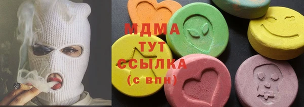 скорость mdpv Богородицк