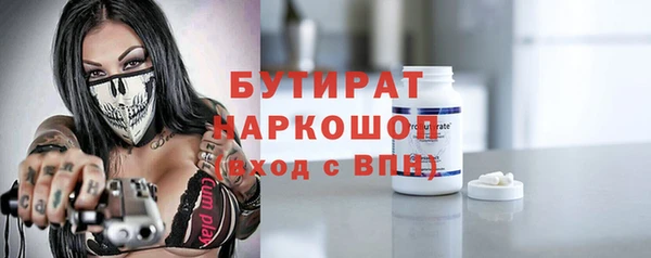 MDMA Бронницы