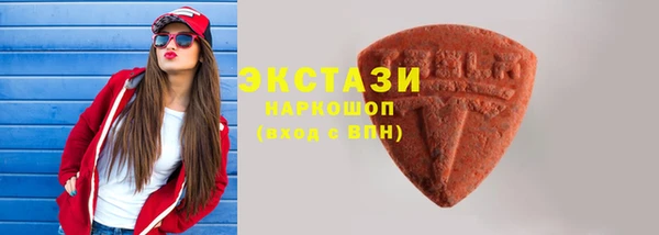 марихуана Богородск