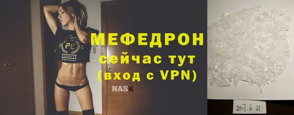 марихуана Богородск