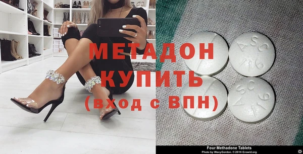 марихуана Богородск
