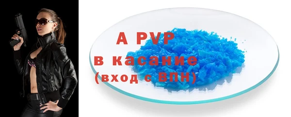скорость mdpv Богородицк