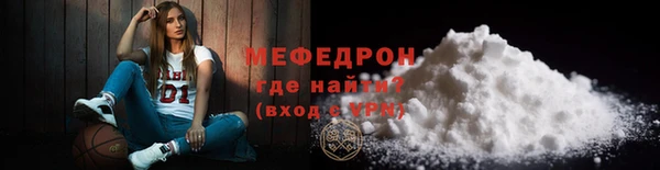 скорость mdpv Богородицк
