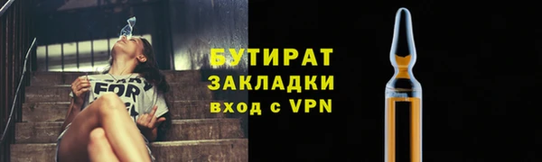 марихуана Богородск