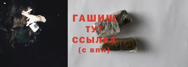 ПСИЛОЦИБИНОВЫЕ ГРИБЫ Бугульма
