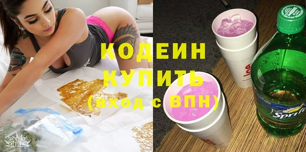 MDMA Бронницы
