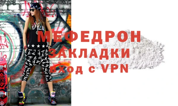 скорость mdpv Богородицк
