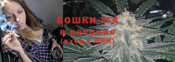 марихуана Богородск