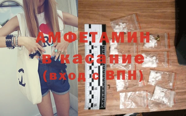 MDMA Бронницы