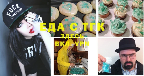 COCAINE Богданович