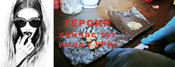 ПСИЛОЦИБИНОВЫЕ ГРИБЫ Бугульма
