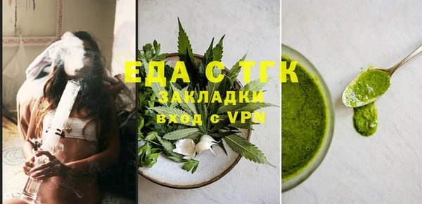 марихуана Богородск