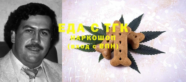 ПСИЛОЦИБИНОВЫЕ ГРИБЫ Бугульма