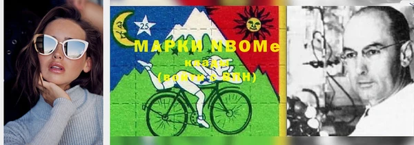COCAINE Богданович
