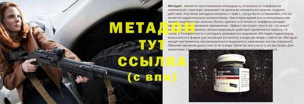 марихуана Богородск