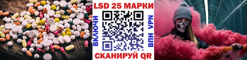 LSD-25 экстази кислота Кизилюрт
