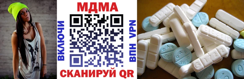 МДМА Molly  Купить закладки  Кизилюрт 