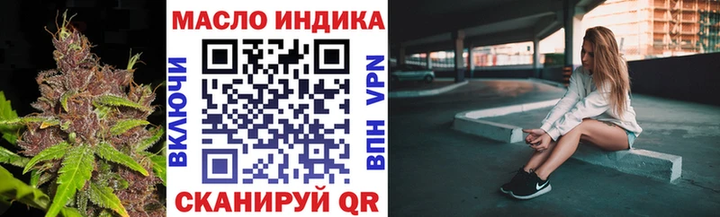Купить где Кизилюрт Дистиллят ТГК вейп с тгк