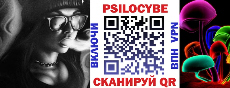 Галлюциногенные грибы GOLDEN TEACHER Кизилюрт